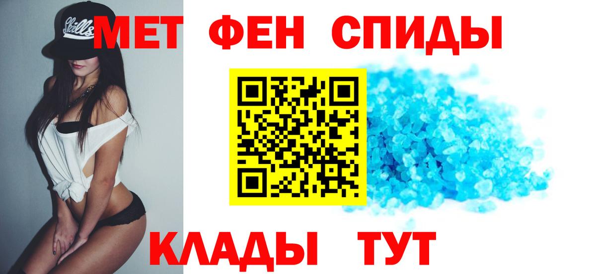 АМФ  Вход с VPN  Муравленко  АМФ 98% 