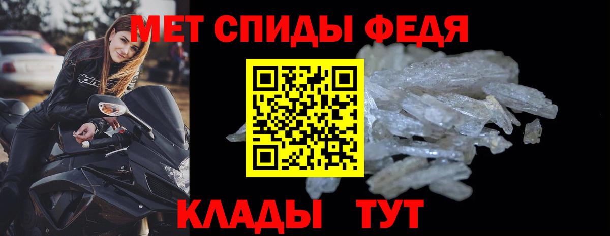 АМФ VHQ Муравленко