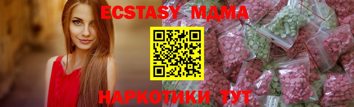 Экстази DUBAI Муравленко