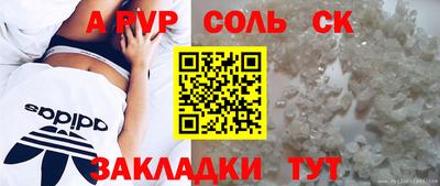 стафф Бугуруслан
