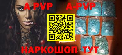 стафф Бугуруслан