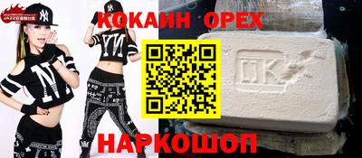 экстази Будённовск
