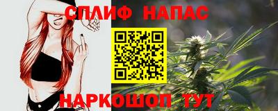 стафф Бугуруслан