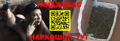 стафф Бугуруслан