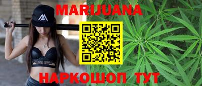 стафф Бугуруслан