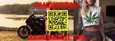 стафф Бугуруслан