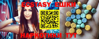 экстази Будённовск