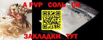 стафф Бугуруслан