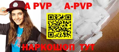 стафф Бугуруслан