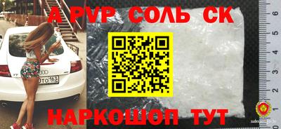 экстази Будённовск