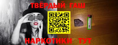стафф Бугуруслан