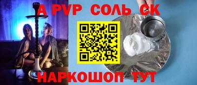 стафф Бугуруслан