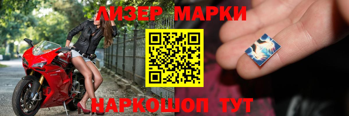 LSD-25 экстази ecstasy  Лсд 25 экстази ecstasy  Вход с VPN  Лсд 25 экстази  MEGA рабочий сайт  Муравленко 