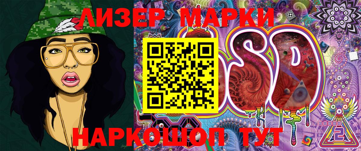 Марки N-bome 1,8мг  Марки N-bome 1,8мг  как найти   Муравленко  Вход с VPN 