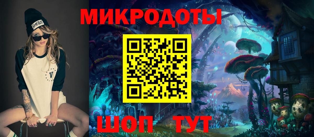 Муравленко  Галлюциногенные грибы прущие грибы  Вход с VPN  Галлюциногенные грибы Cubensis 